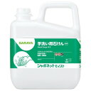 サラヤ シャボネットモイスト 5kg 23850