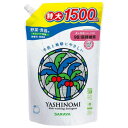 サラヤ ヤシノミ洗剤 1500ml スパウト替 30971