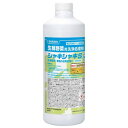 サラヤ 生鮮野菜用洗浄処理剤シャキシャキ S1kg 31236