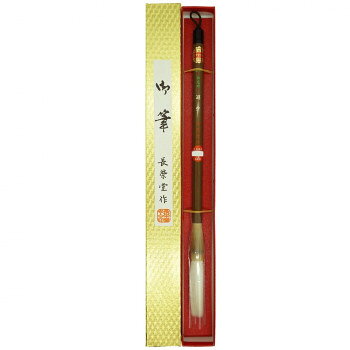 伝統工芸品として名高い熊野筆の産地から、職人によって創り上げられた長栄堂の毛筆です。上質な原料を選び、職人の技で仕上げています。サイズ個装サイズ：35×3.5×2.5cm重量個装重量：14g素材・材質細光峰羊毛仕様穂:直径12.2×長さ60mm毛色:白軸:ダルマ型、茶軸用途:臨書・創作作品用生産国日本fk094igrjs