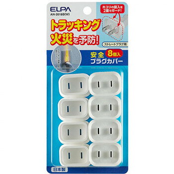 電化製品のプラグとコンセントを保護し、ホコリや湿気の侵入を防ぐことで、トラッキング現象による電気火災を予防します。電源プラグに簡単に取り付けできます。サイズ個装サイズ：18×9×1cm重量個装重量：25g素材・材質シリコンゴム(難燃性グレードUL94V-0)仕様ストレートプラグ用生産国日本fk094igrjs