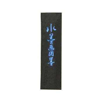 墨づくりの経験を通して開発された油煙と本藍でつくられた墨です。サイズ個装サイズ：10×4×2cm重量個装重量：24g生産国日本fk094igrjs