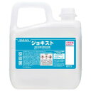 サラヤ 洗浄・除菌剤 ジョキスト5L 51666