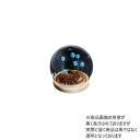 Flower glass dome フラワーガラスドーム 41406