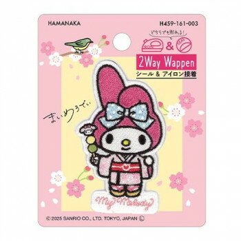 ハマナカ 2way刺繍ワッペン サンリオ 日本のお祭り マイメロデ おだんご 459161003