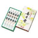 日本香堂 毎日香 中把10入 10201