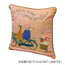 ユーパワー サムトフト クッションカバー 「グランド デイ アウト」 ST-02403