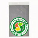 ブレイス 高齢者ドラレコステッカー マル BAL-041
