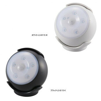 人感・明暗センサー機能のLEDライト。角度調整が可能です。サイズ個装サイズ：11×15×9cm重量個装重量：180g付属品取扱説明書兼保証書(保証期間1年間)生産国中国fk094igrjs