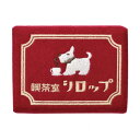 ピージーデザイン マッチボックス喫茶店(マッチボックスキッサテン) シロップ