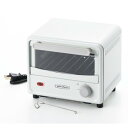 タマハシ ミニオーブントースター PCL-40W・ホワイト