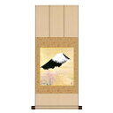 色紙掛・色紙セット 横山大観 輝八鉱 31×75cm NT2YAC-004