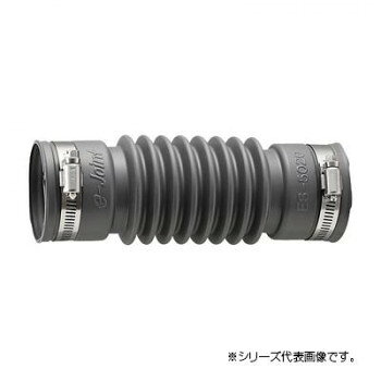 三栄 SANEI パン排水フレキ H6420-50X200