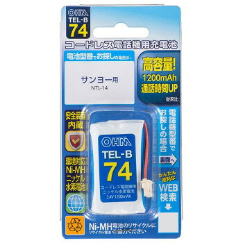 OHM コードレス電話機用充電池 高容量タイプ TEL-B74