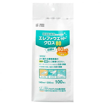 「エレファウエットクロス80 環境除菌用ウェットクロス」の100枚入ボトルタイプの詰替用です。80%エタノールを含浸しています。※注文後の変更・キャンセルはお受けできませんので、ご了承くださいませ。サイズ140×200mm個装サイズ：8×8×14cm重量個装重量：345g成分80vol%エタノール、添加物、水仕様100枚入詰替用　使用期限:製造日より1080日生産国日本fk094igrjs