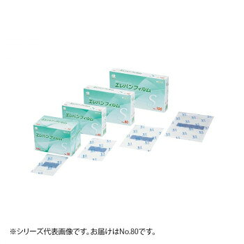 ハクゾウメディカル エレバンフィルムS 救急絆創膏 8cm×12cm No. 80 50枚 3155035