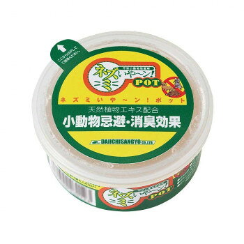 不快小動物忌避剤　ネズミいや〜ン!POT 100g 23020068