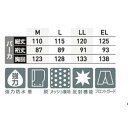 スミクラ レインウェア アクティブ レインパーカ ネイビー EL N-481A