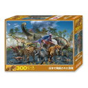 ビバリー 恐竜ジグソーパズル 日本で発掘された恐竜 300ピース 300-086