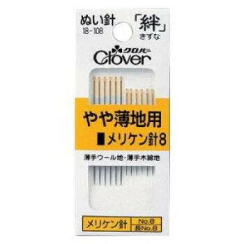 ニッケルメッキ後、メーカー独自の先付研磨(先直し)で、針先から0.5mmくらいの所を円すい状に研削し、尖った針先を強化。鋭く、強く、布通りのよい針先にしています。サイズNo.8:太さ0.64mm、長さ28.8mm/No:8(長)太さ0.64mm、長さ36.4mm個装サイズ：3.1×7.5×0.3cm重量個装重量：3g素材・材質鋼仕様1包各6本入(計12本)生産国日本fk094igrjs