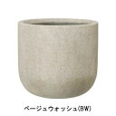 グリーンポット 植木鉢 ベルベット Uポット ベージュウォッシュ 40cm AN-BU4044BW
