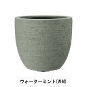グリーンポット 植木鉢 クリフ エッグ ウォーターミント 42cm EB-CE4238WM