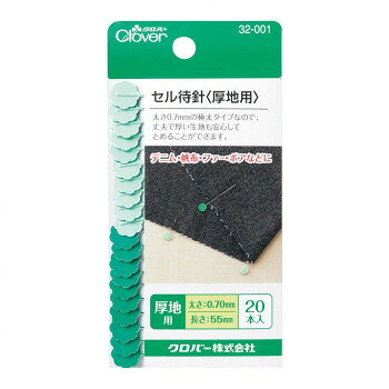 生地に合わせて使い分けできます。針の頭部の表裏が淡色と濃色なので、色の濃い生地にも薄い生地にもわかりやすくなっています。ファーやボアなどの毛足の長い生地にもお使いいただけます。サイズ太さ0.70mm、長さ55mm個装サイズ：6.3×11.5×0.2cm重量個装重量：7g素材・材質針:鋼、頭部:ABS樹脂仕様20本入り生産国タイfk094igrjs