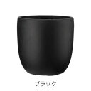 グリーンポット 植木鉢 エイリアス ラウンド ブラック 35cm GA-2135BK