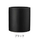 グリーンポット 植木鉢 エイリアス シリンダー ブラック 30cm GA-2430BK
