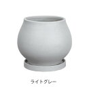 グリーンポット 植木鉢 オーラ ライトグレー 26.5cm HO-3727LG
