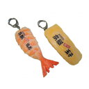 日本職人が作る 食品サンプル ご当地寿司キーホルダー京都 海老・玉子 IP-570
