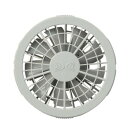 FAN2200G 空調服 ワンタッチファン グレー(2個入) 8209711