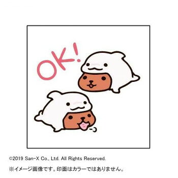 カピパラさん スタンプ OK! イルカ KB550S