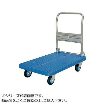 プラスチックテーブル台車　ハンドル折りたたみ式　ストッパー付　最大積載量300kg...