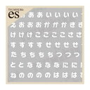 TSUMEKIRA(ツメキラ) ネイルシール es 推し文字ひらがな 白 ES-OMH-001