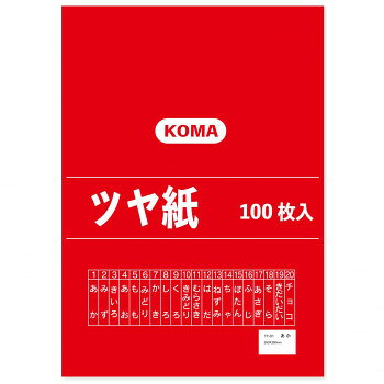 ツヤ紙 100枚入 あか TY-01 1 セット