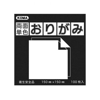 乐天商城 - 両面単色おりがみ 15cm くろ/きいろ B15-08 5 セット