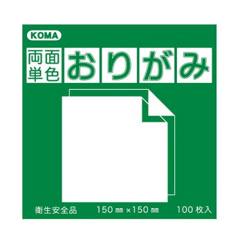 裏表両方に色のついたおりがみです。サイズ15cm×15cm個装サイズ：16×16×4cm重量個装重量：300gセット内容100枚入り×5セット生産国日本fk094igrjs