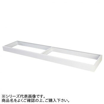 引違い書庫深型専用のベースです。※お届けは車上渡しとなります。搬入は別途料金がかかりますので、お問い合わせください。※時間指定及び日曜日・祝日の配達は承っておりません。※北海道・沖縄・離島は別途運賃がかかります。※北海道と山口県へのお届けは法人に限らせていただきます。サイズ寸法:W1758×D499×H90mm個装サイズ：176.8×50.9×9.1cm重量4.2kg個装重量：4300g生産国日本fk094igrjs