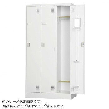 会社などの更衣室におすすめのスタンダードロッカーです。※お届けは車上渡しとなります。搬入は別途料金がかかりますので、お問い合わせください。※時間指定及び日曜日・祝日の配達は承っておりません。※北海道・沖縄・離島は別途運賃がかかります。※北海道と山口県へのお届けは法人に限らせていただきます。※非常検索キーは別売です。サイズ寸法:W900×D515×H1790mm個装サイズ：91.0×52.5×180.0cm重量43.4kg個装重量：44400g素材・材質本体:スチール(紛体塗装)扉:スチール(メラミン焼付塗装)仕様タオル掛け付鏡傘立て滴受け網棚(※取り外し不可)コートフックハンガーパイプ名刺カード寸法:W67.5×H33.5mm生産国日本fk094igrjs
