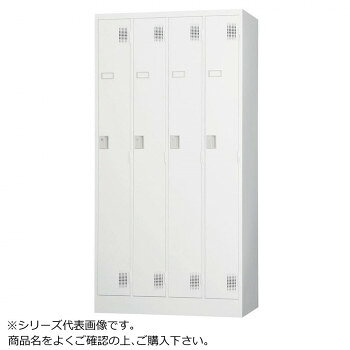 豊國工業 スタンダードロッカー4人用(内筒交換錠) TLK-N4 CN-85色(ホワイトグレー)