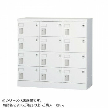 豊國工業 多人数用ロッカーロータイプ(3列4段)シリンダー錠窓付き GLK-S12W CN-85...