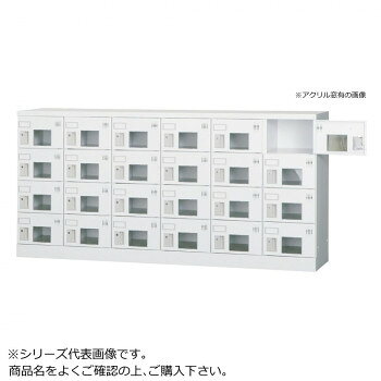 豊國工業 多人数用ロッカーロータイプ(6列4段)シリンダー錠窓付き GLK-S24YW CN-85色(ホワイトグレー)