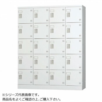 豊國工業 多人数用ロッカーハイタイプ(4列5段)ダイヤル錠 GLK-D20 CN-85色(ホワイ...