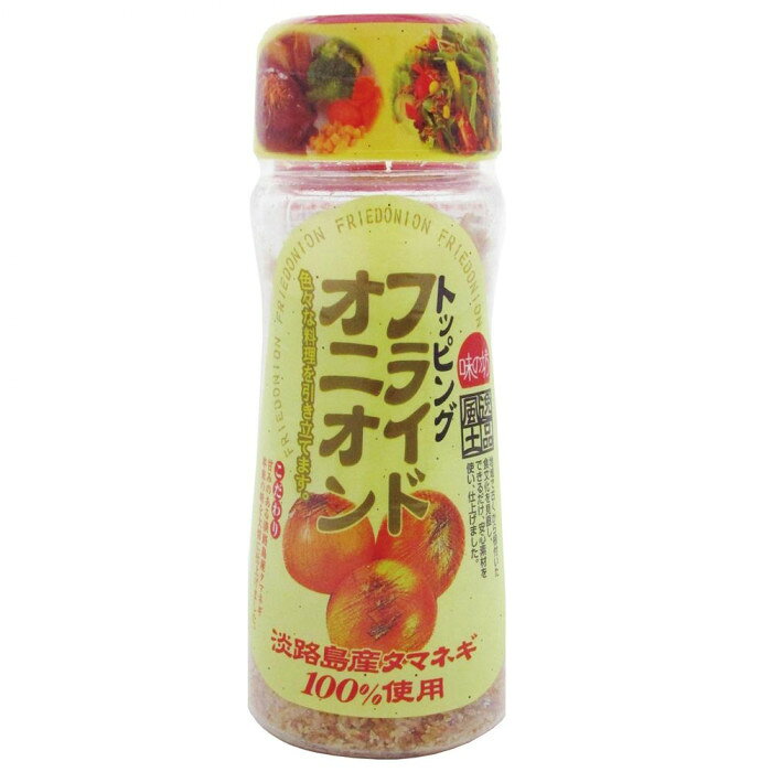 トッピング　フライドオニオン　50g　10個セット