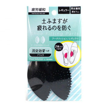 ソフトな履き心地で土踏まずを刺激し、足の疲れをやわらげます。【使用上の注意】※足に痛みを感じたらすぐに使用を中止してください。サイズ個装サイズ：15.6×1×9.6cm重量個装重量：10g素材・材質スチレン系エラストマー仕様男女兼用1足分(2枚入り)生産国日本fk094igrjs