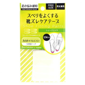 新しい靴、靴ズレする靴にご使用ください。ストッキングの伝染防止に役立ちます。ソックス、特に綿ソックスのかかとスリ切れ防止等に。【使用上の注意】※洗濯はできません。※足に痛みを感じたらすぐに使用を中止してください。サイズ個装サイズ：15.6×1×9.6cm重量個装重量：10g素材・材質超高分子ポリエチレン樹脂生産国日本fk094igrjs