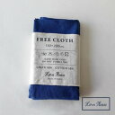 志成販売 フリークロス LinEN&COTTON エテ(L) ブルー 308984BL