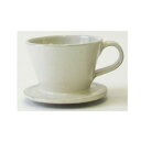 志成販売 CERAMIC カラード コーヒードリッパー(L) アイボリー F161168IV