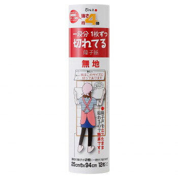 無地の障子紙です。腰板付障子2枚分貼ることができます。サイズ25.5cm×94cm(12枚入り)×2個装サイズ：7×13×25cm重量430g個装重量：430g素材・材質パルプ60％、化学繊維、ビニロンバインダー40％、蛍光剤配合仕様機械漉き生産国日本fk094igrjs